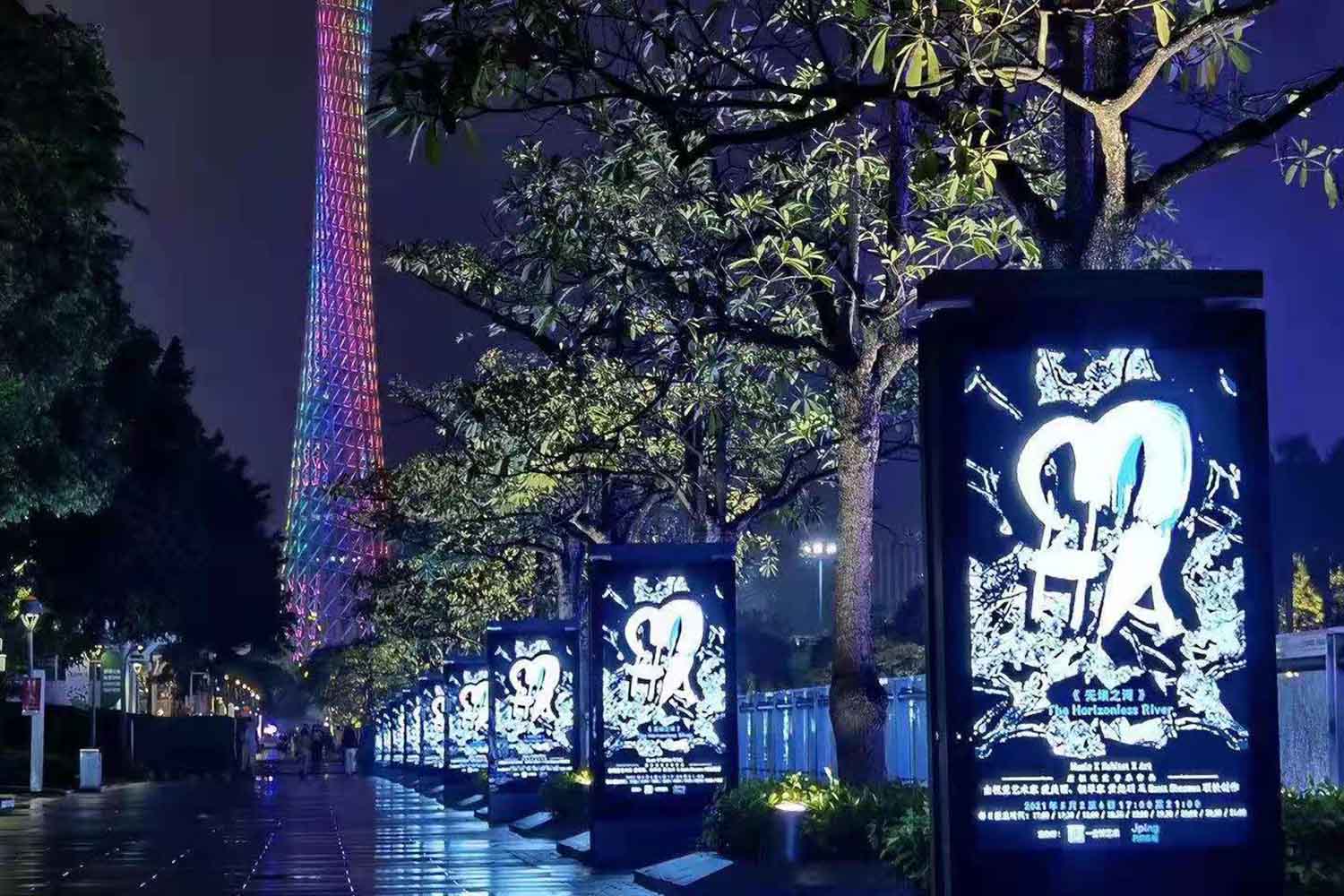 Vídeo do caso Guangzhou Flower City Plaza