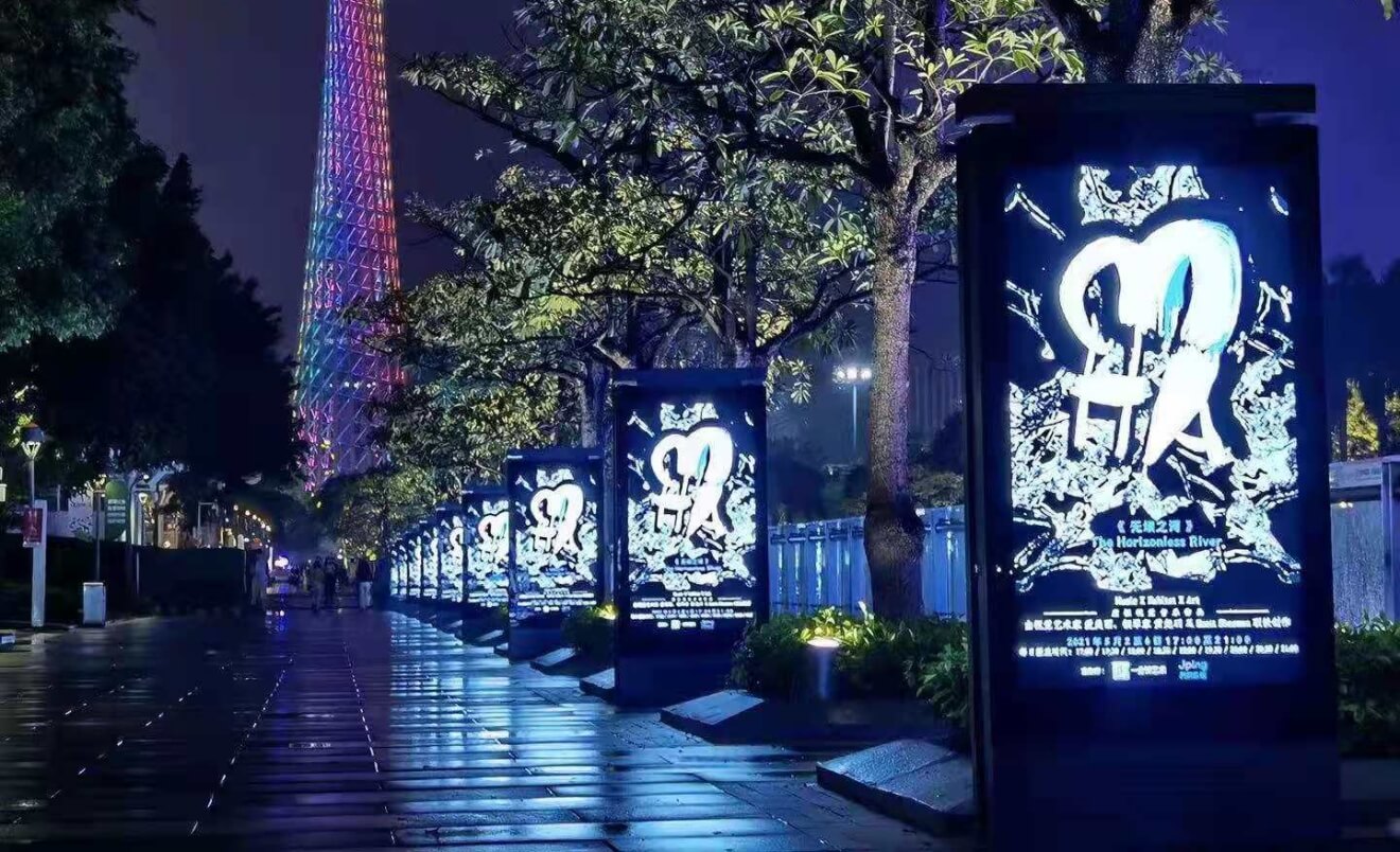 Totem LCD da cidade inteligente China Guangzhou