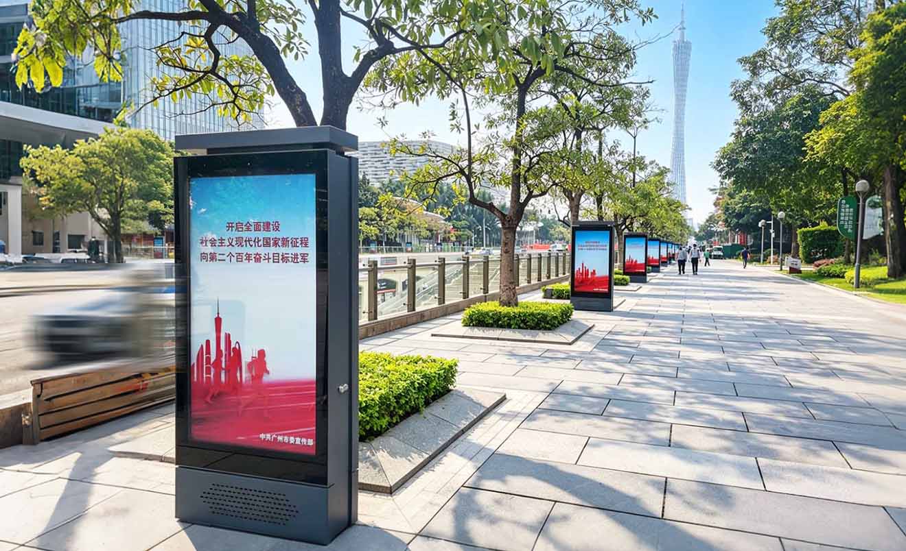 Projeto de Displays LCD para Cidades Inteligentes de Guangzhou